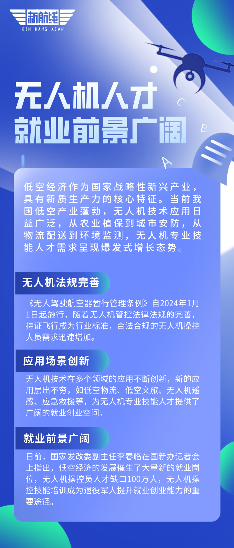 1732775242113570.png 微信圖片_20241128142548.png